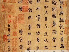 杨凝式:一个低调却影响中国书法千年的“疯子”