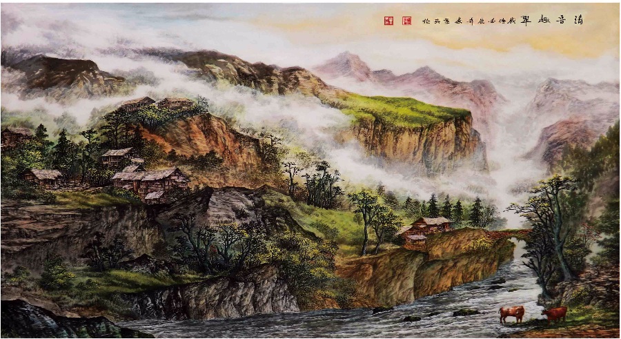 《叶英伦彩墨山水画国画技法》